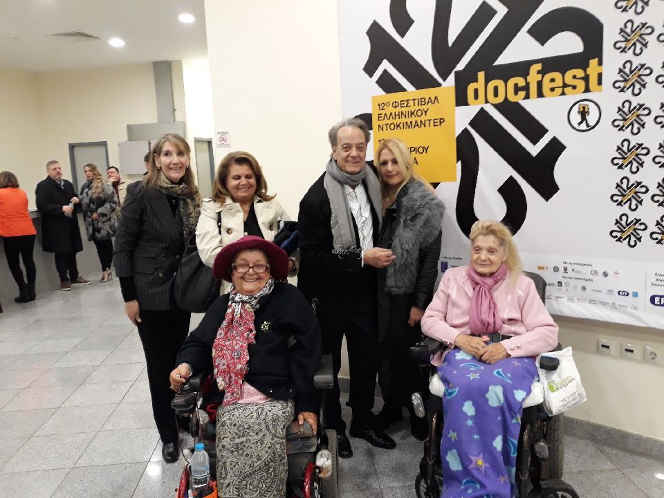 Ντένη  Θεμελή (Πρόεδρος άσυλου ανιάτων κυψέλης Ιωάννα Ηλιάδη) Γιώργος Μεσσάλας Βασιλική Κάππα