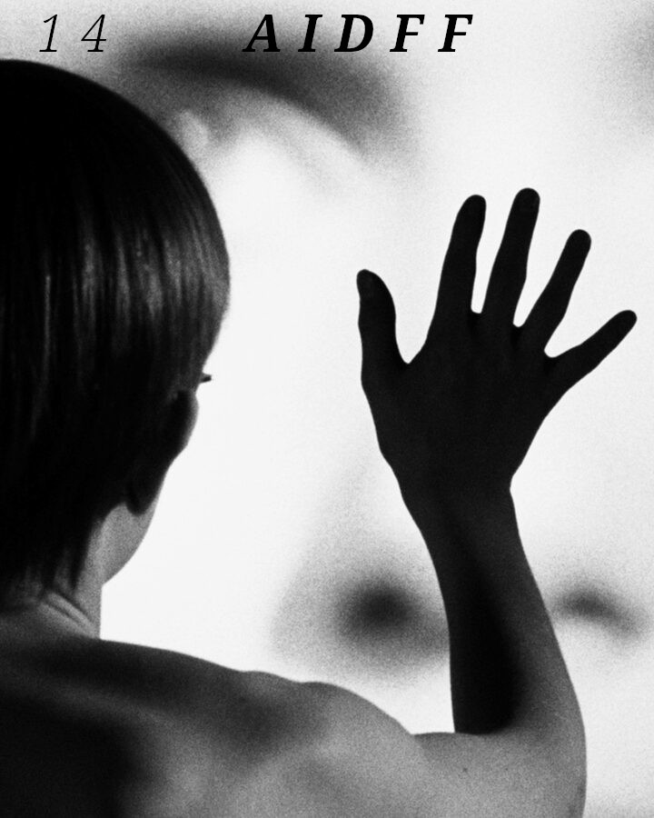 Persona Bergman Pesona Ταινία σταθμός στον παγκόσμιο κινηματογράφο