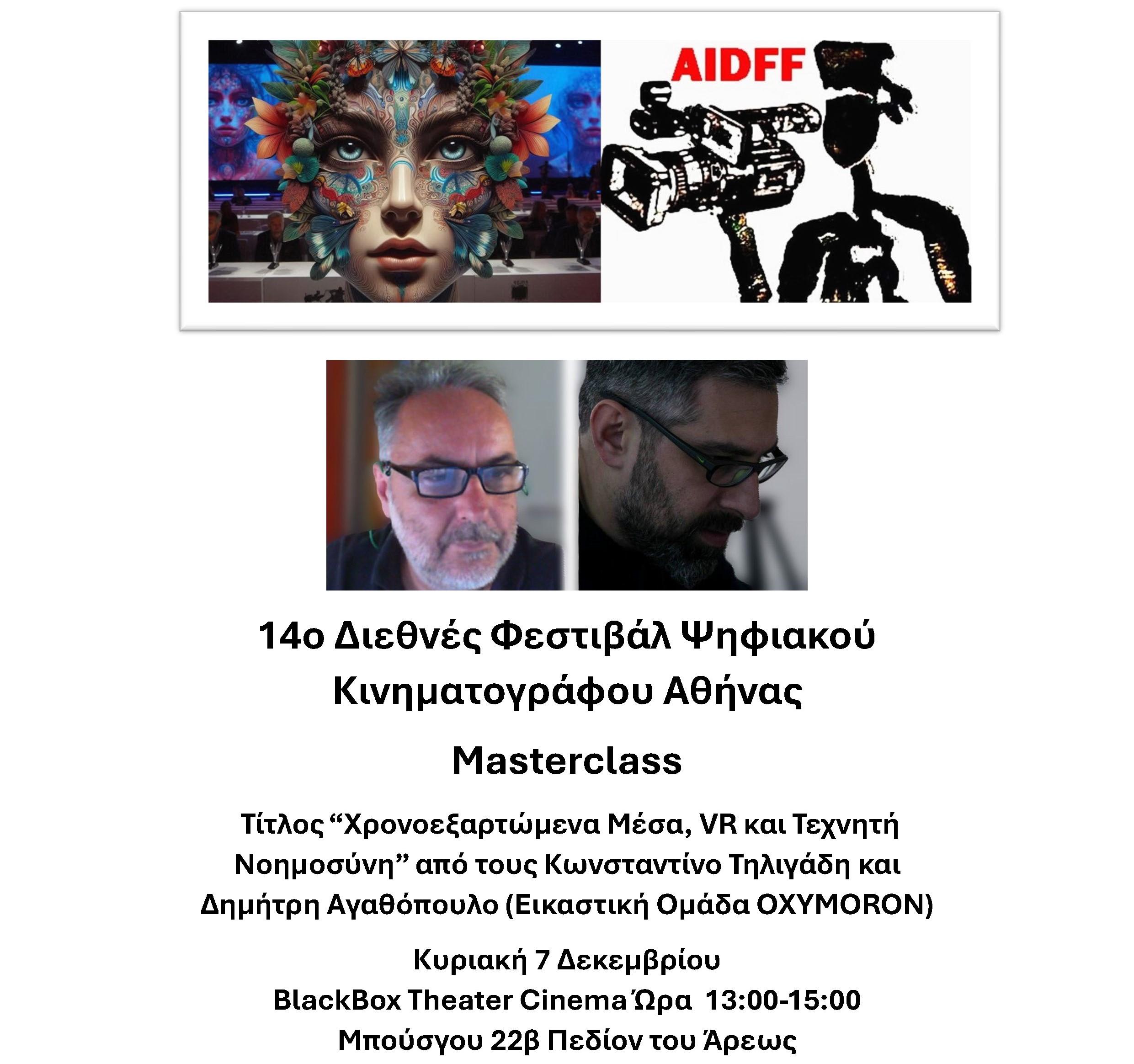 Masterclass “Time-Based Media, VR and Artificial Intelligence”