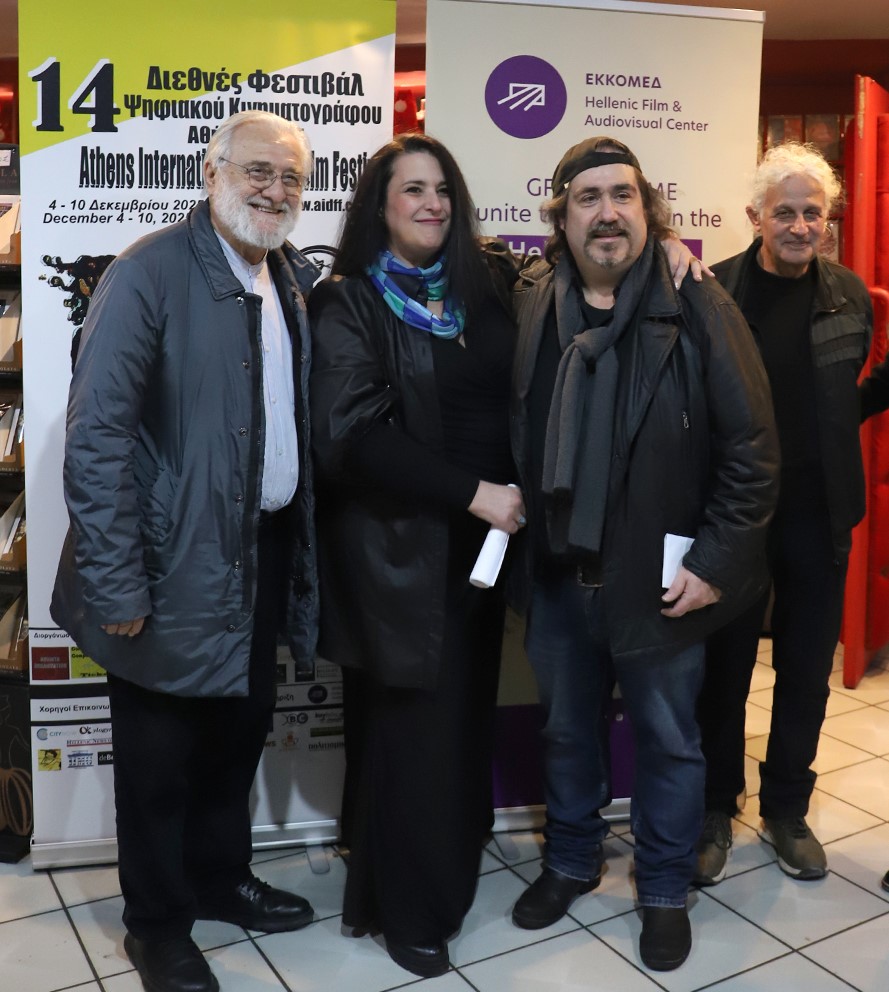 Γιάννης Σμαραγδής Βασιλική Κάππα Χρήστος Ν. Καρακάσης Δήμος Αβδελιώδης