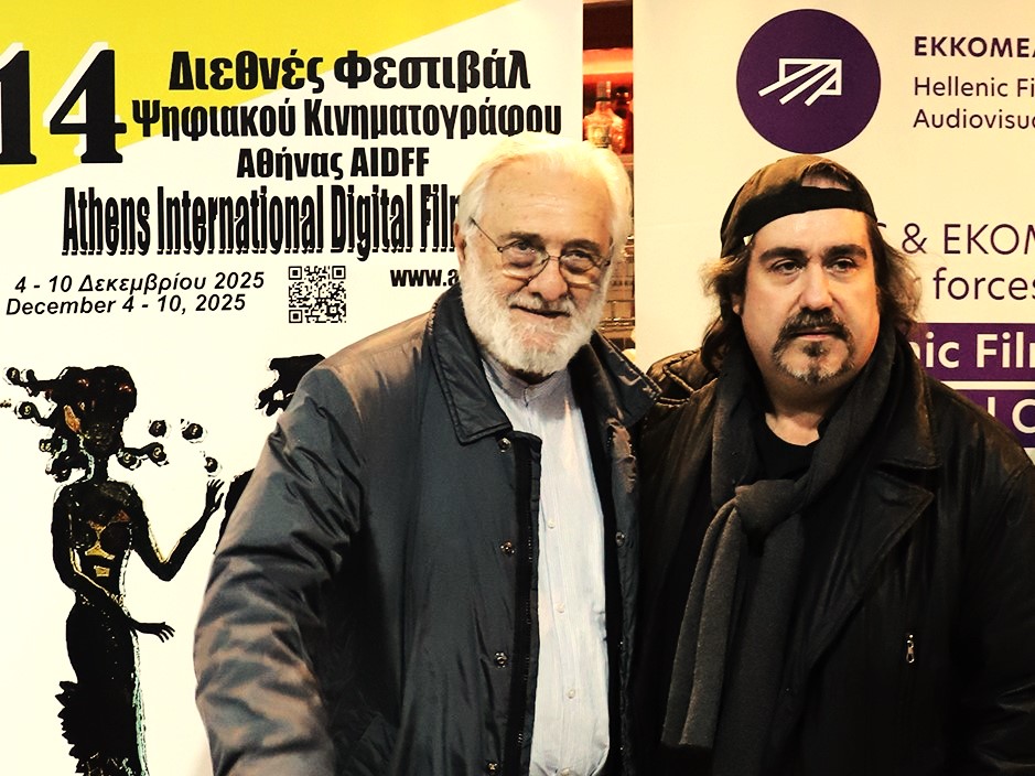 Γιάννης Σμαραγδής Χρήστος Ν. Καρακάσης