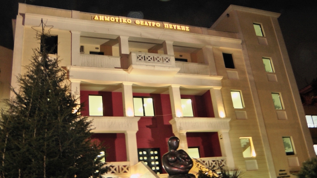 Δημοτικό θέατρο Πέυκης