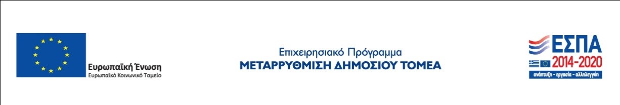 LOGO ESPA