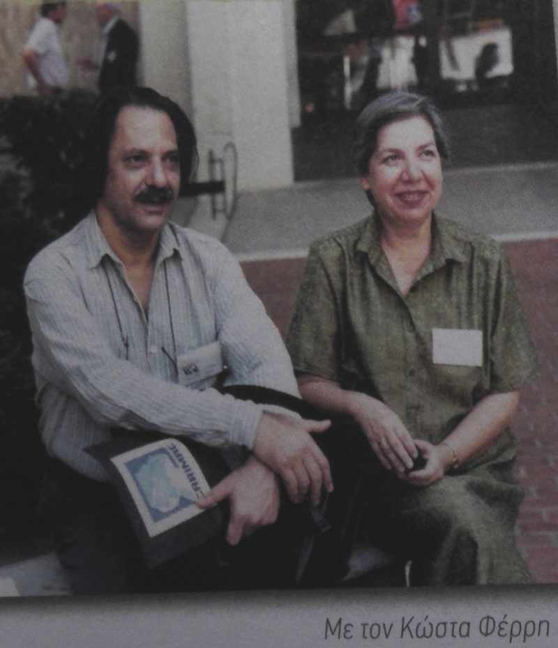 hatzikouexofilo2.jpg
